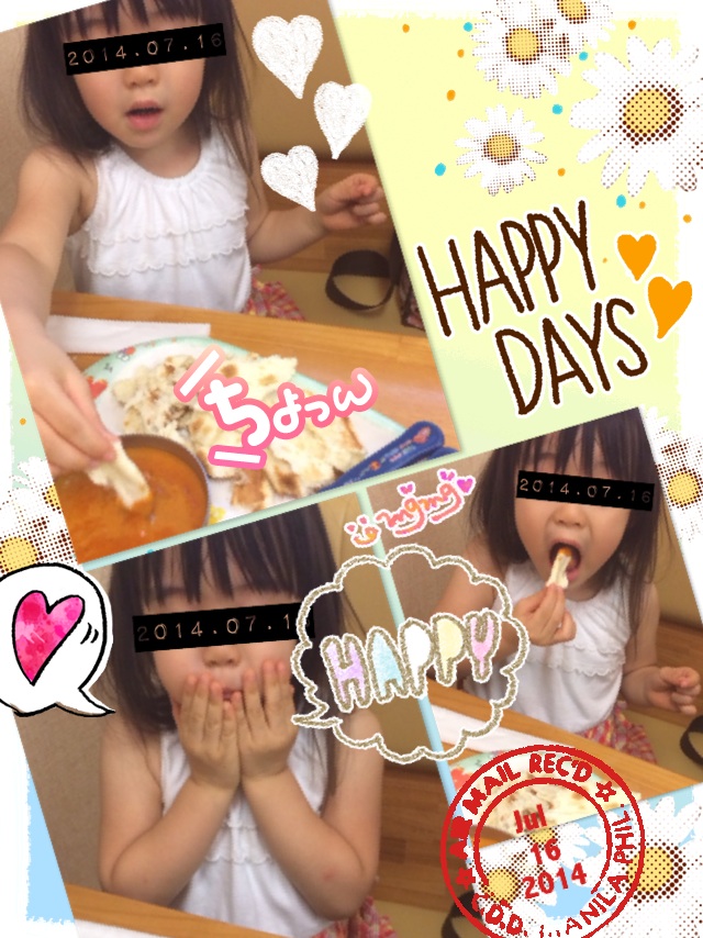 img_20140716-220533.jpg