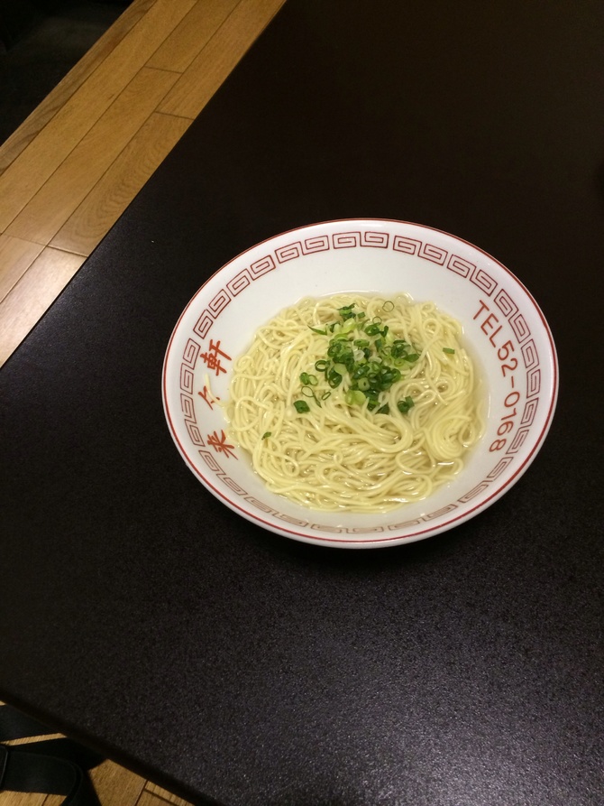 img_20140823-003046.jpg