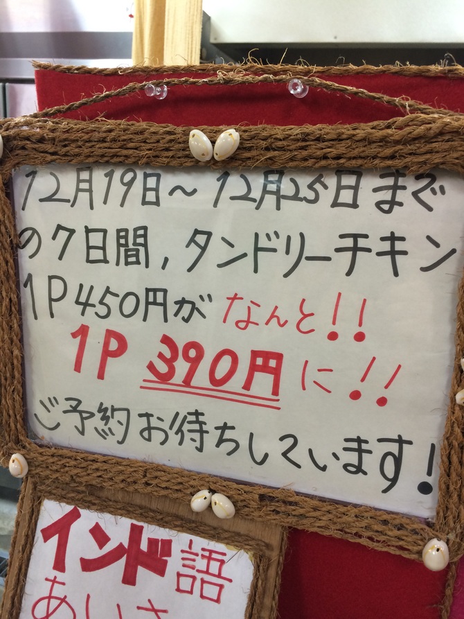 img_20141128-193322.jpg