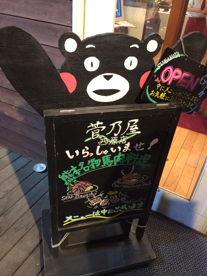 img_20150114-220556.jpg