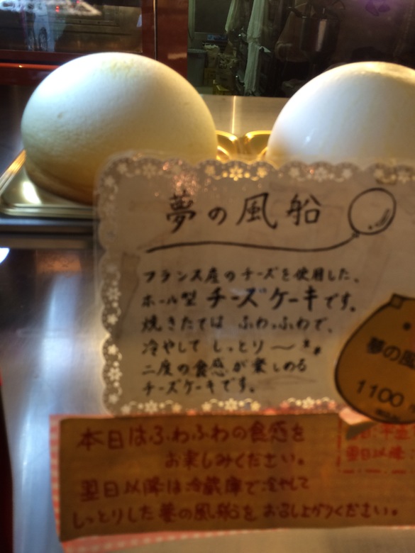 img_20150720-201320.jpg