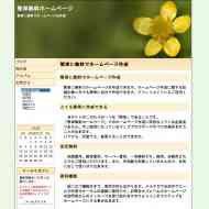 あううう