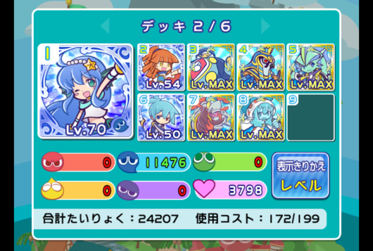 img_20140611-210119.png