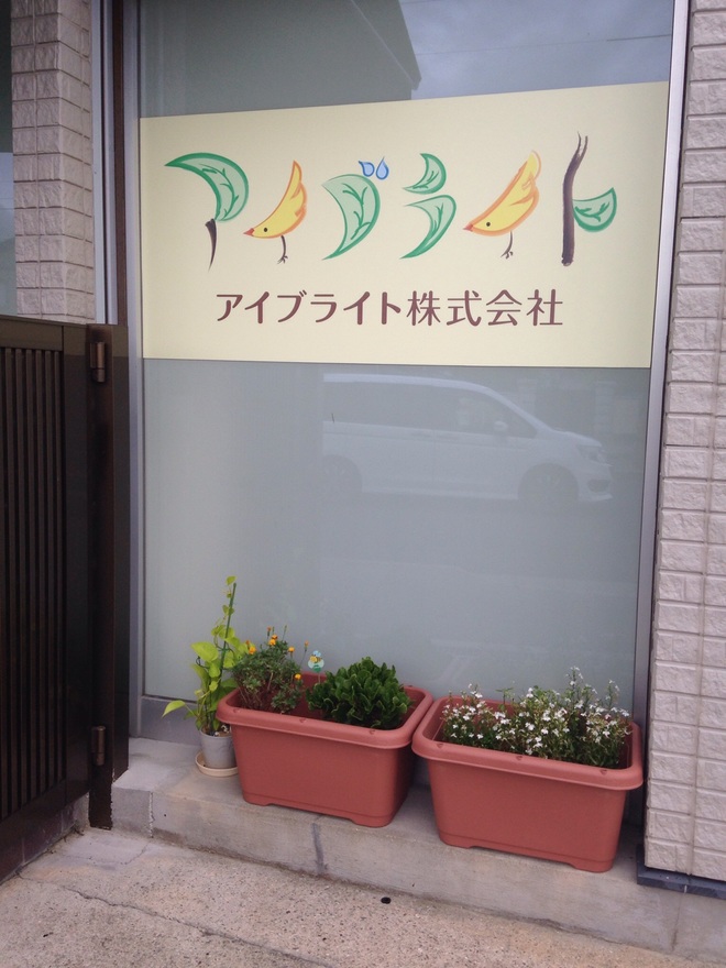 img_20150826-090119.jpg
