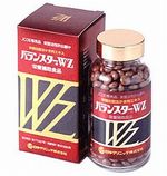 バランスターWZ