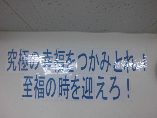 img_20140306-011920.jpg
