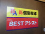 img_20140305-012137.jpg