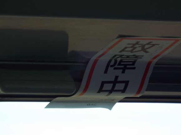 img_20140824-162801.jpg