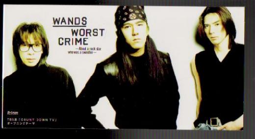 worst crime