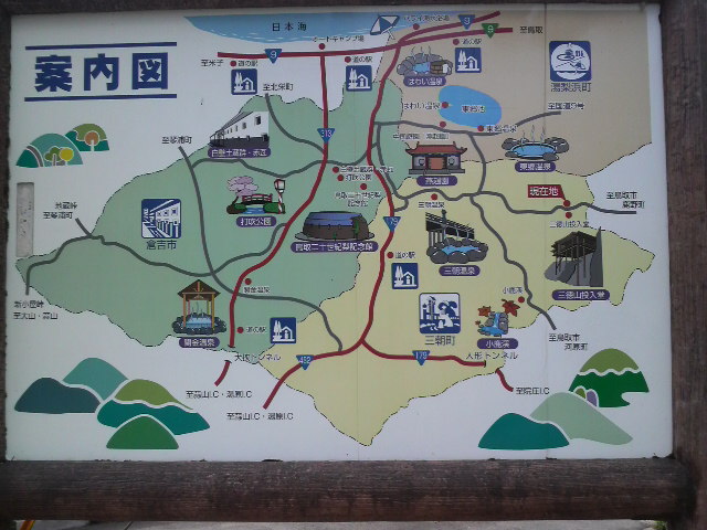 家族でお出かけ