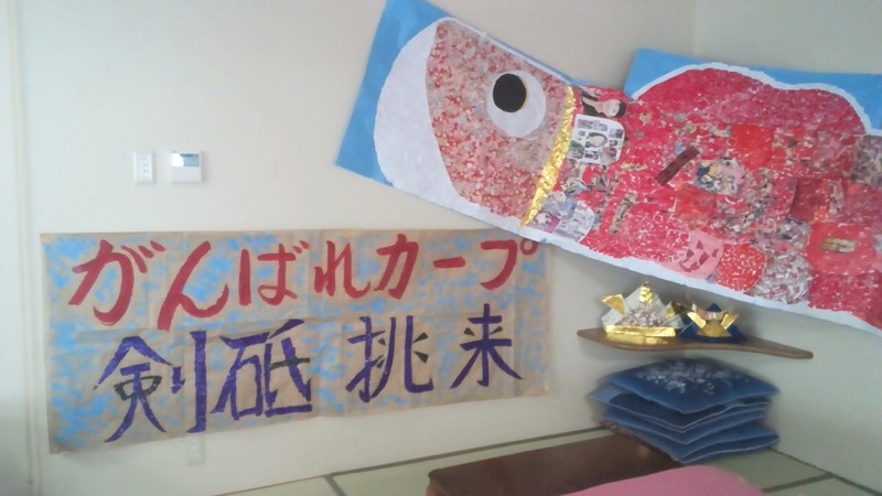 こいのぼり