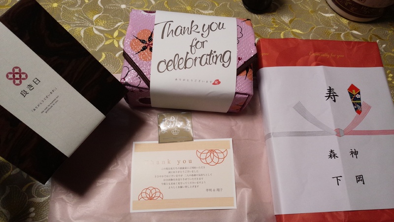 926今どきの引き出物