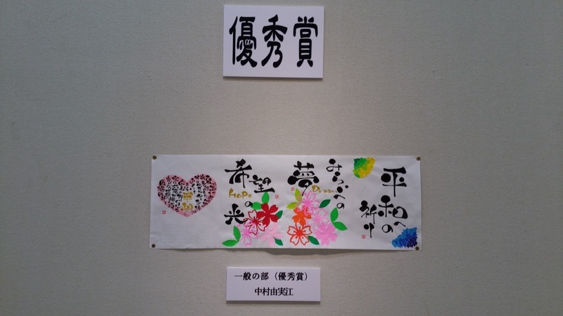 720灯籠作品展示