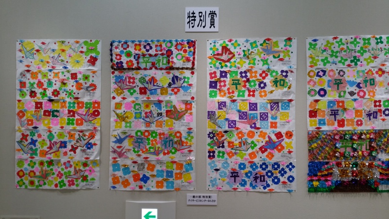 720灯籠作品展示