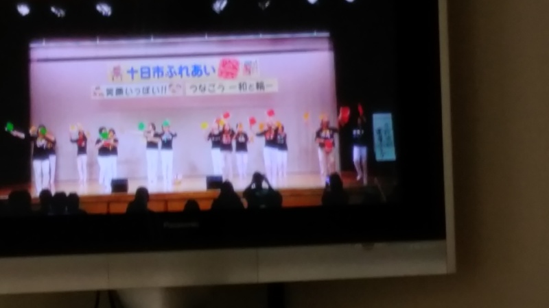 1029さわやか達者クラブ