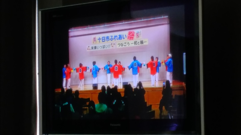 1029さわやか達者クラブ