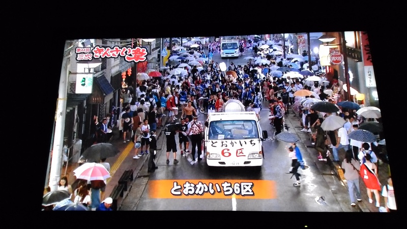 729きんさい祭パレード