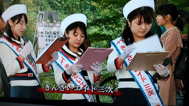 930ケーブルテレビ