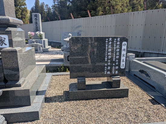 2604017お墓
