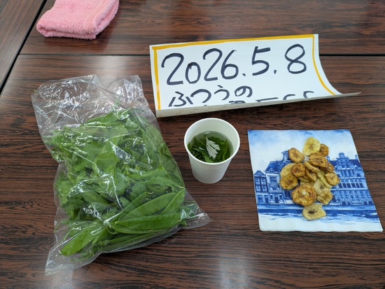 0508水曜EGG
