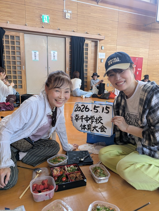 0514体育大会