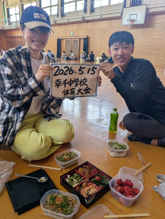 0514体育大会