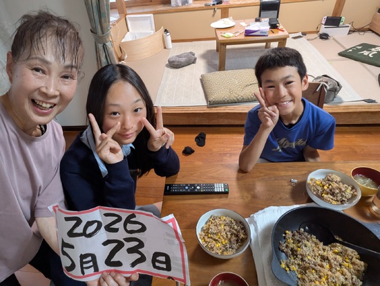 0523いただきます!