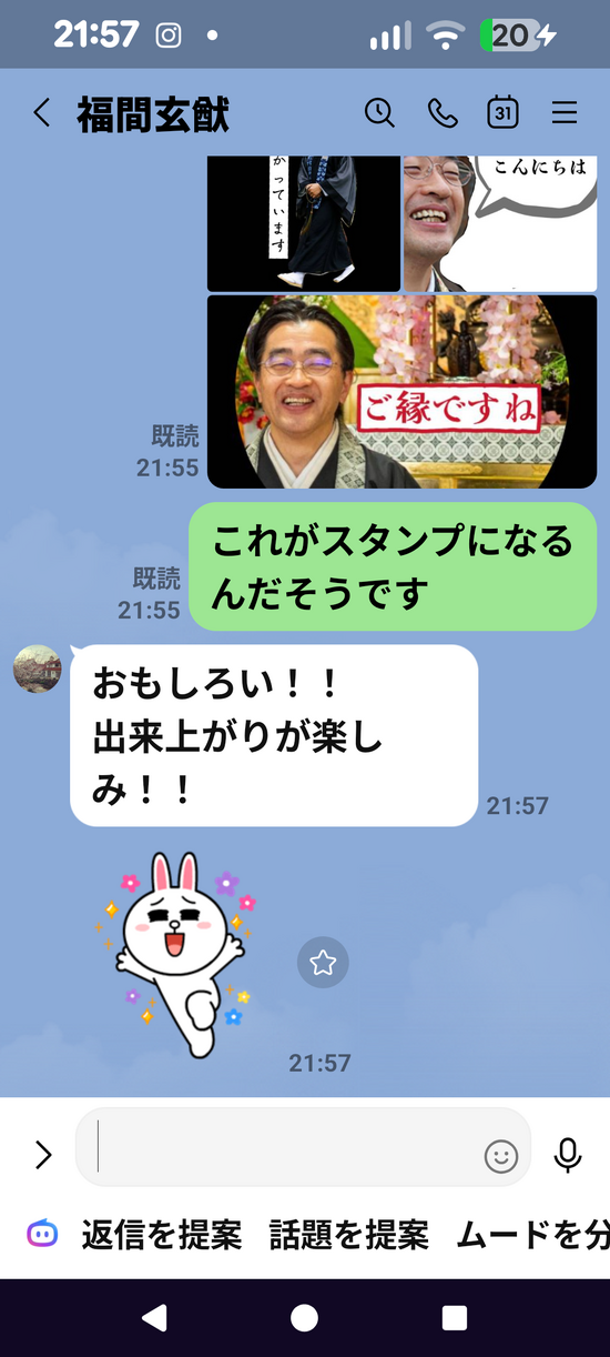 0526お寺さん