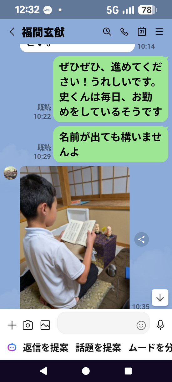 0526お寺さん