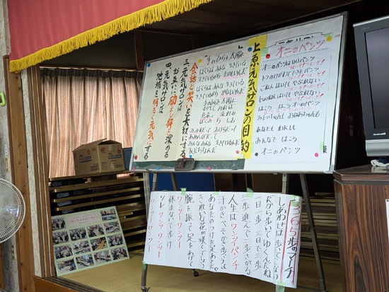 0604 4区女性会