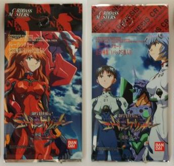 カードダスマスターズ（CR） - エヴァンゲリオンカードのすべて