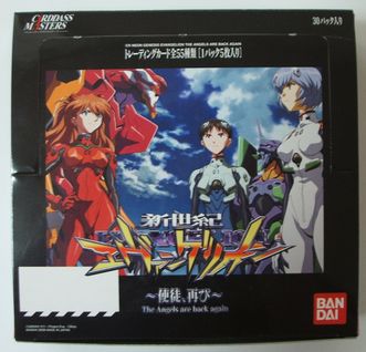 カードダスマスターズ（CR） - エヴァンゲリオンカードのすべて