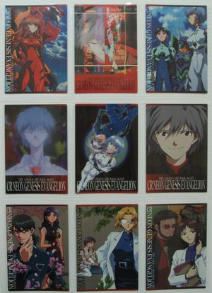 カードダスマスターズ（CR） - エヴァンゲリオンカードのすべて