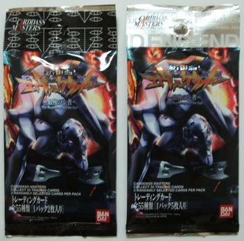 カードダスマスターズ（CR） - エヴァンゲリオンカードのすべて