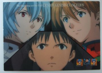 カードダスマスターズ（CR） - エヴァンゲリオンカードのすべて