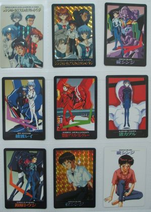 カードダス - エヴァンゲリオンカードのすべて