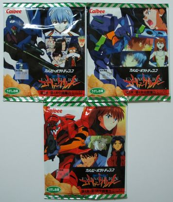 カルビーポテトチップス - エヴァンゲリオンカードのすべて