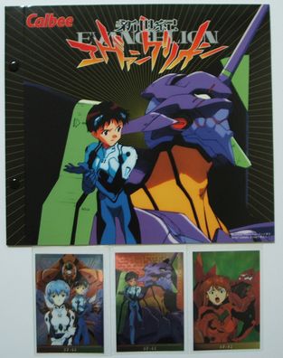 カルビーポテトチップス - エヴァンゲリオンカードのすべて