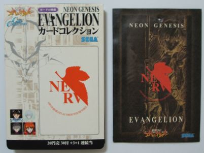 アマダ・P.P.カード - エヴァンゲリオンカードのすべて