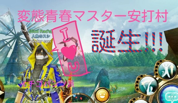 オルクス ギルド オンラインゲーム ギルドimg_20161215-002442.jpg