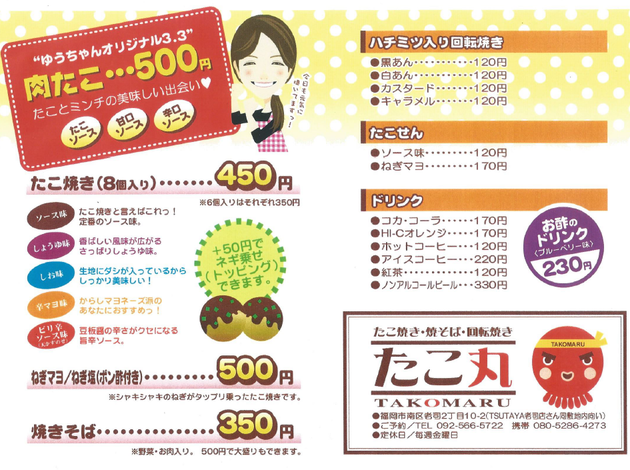 img_20140805-182956.png