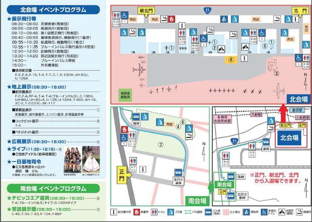 img_20131120-110000.png