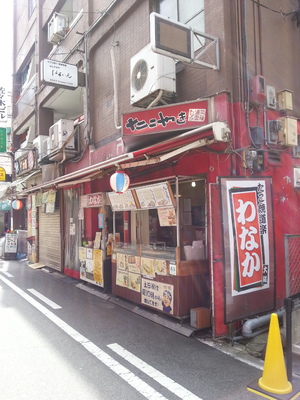 img_20140927-113519.jpg