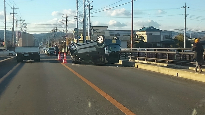 事故に注意！！