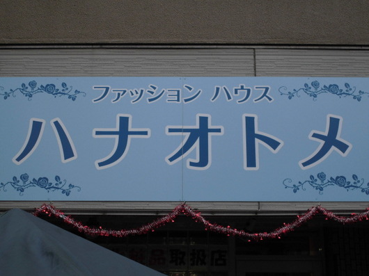 img_20140722-165421.jpg