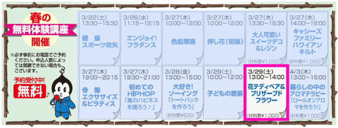 img_20140301-173910.gif