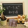 タイ古式マッサージ&マタニティマッサージ ビーラボ初台店の毎日 バナー