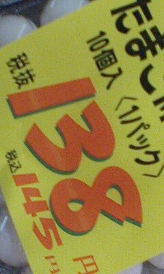 安いよねｗ画像
