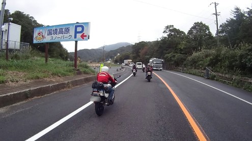 img_20161014-084859.jpg