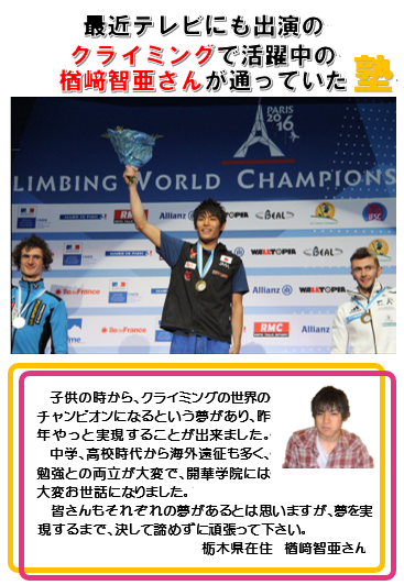 img_20170124-114059.png